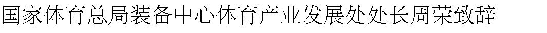 05370c453b7c4e139eabb5af2f3e6918.png 05370c453b7c4e139eabb5af2f3e6918.png